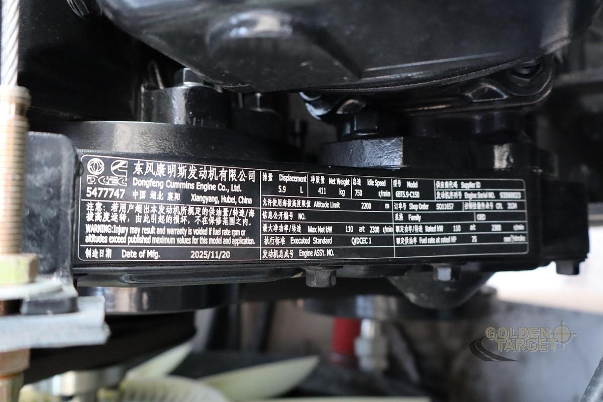 SOLUTION SC35 Self Loading Mixer 2026