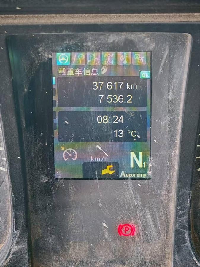 Used Mercedes Arocs 4143 8x4 SANY SYM5442THBEB Concrete Pump (56 meter) 2020 (Coming Soon)