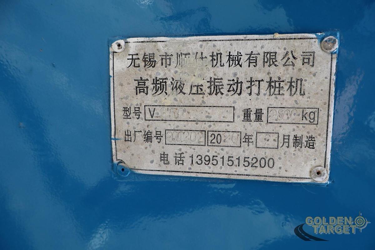 Used High Frequency Hydraulic Vibratory Pile Driver
