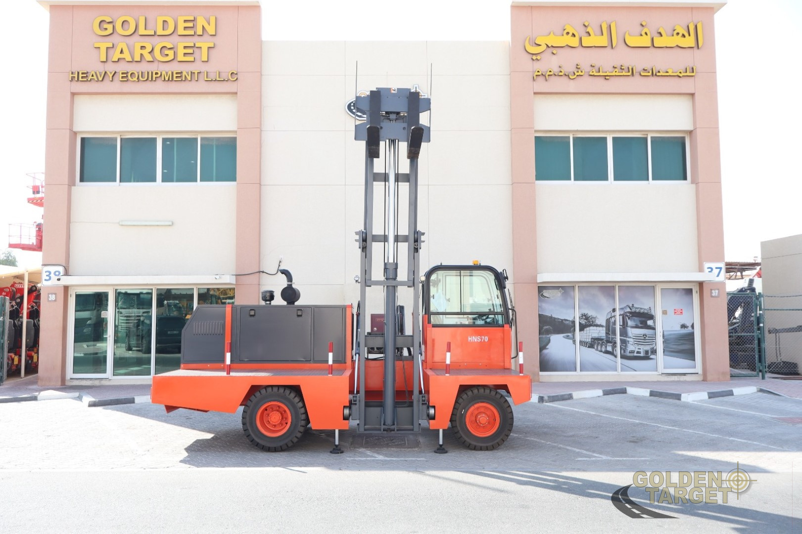 SOCMA HNS-70 Side Loader Forklift 2026