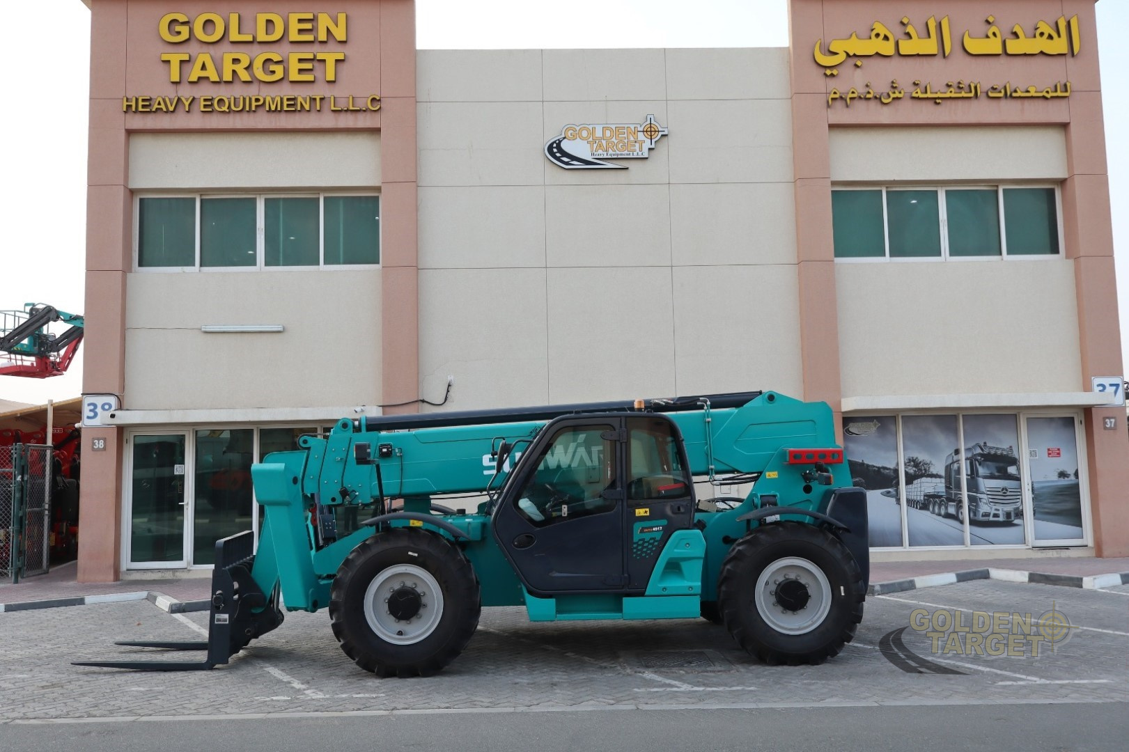 2026 صن وارد SWTH4517-17967533