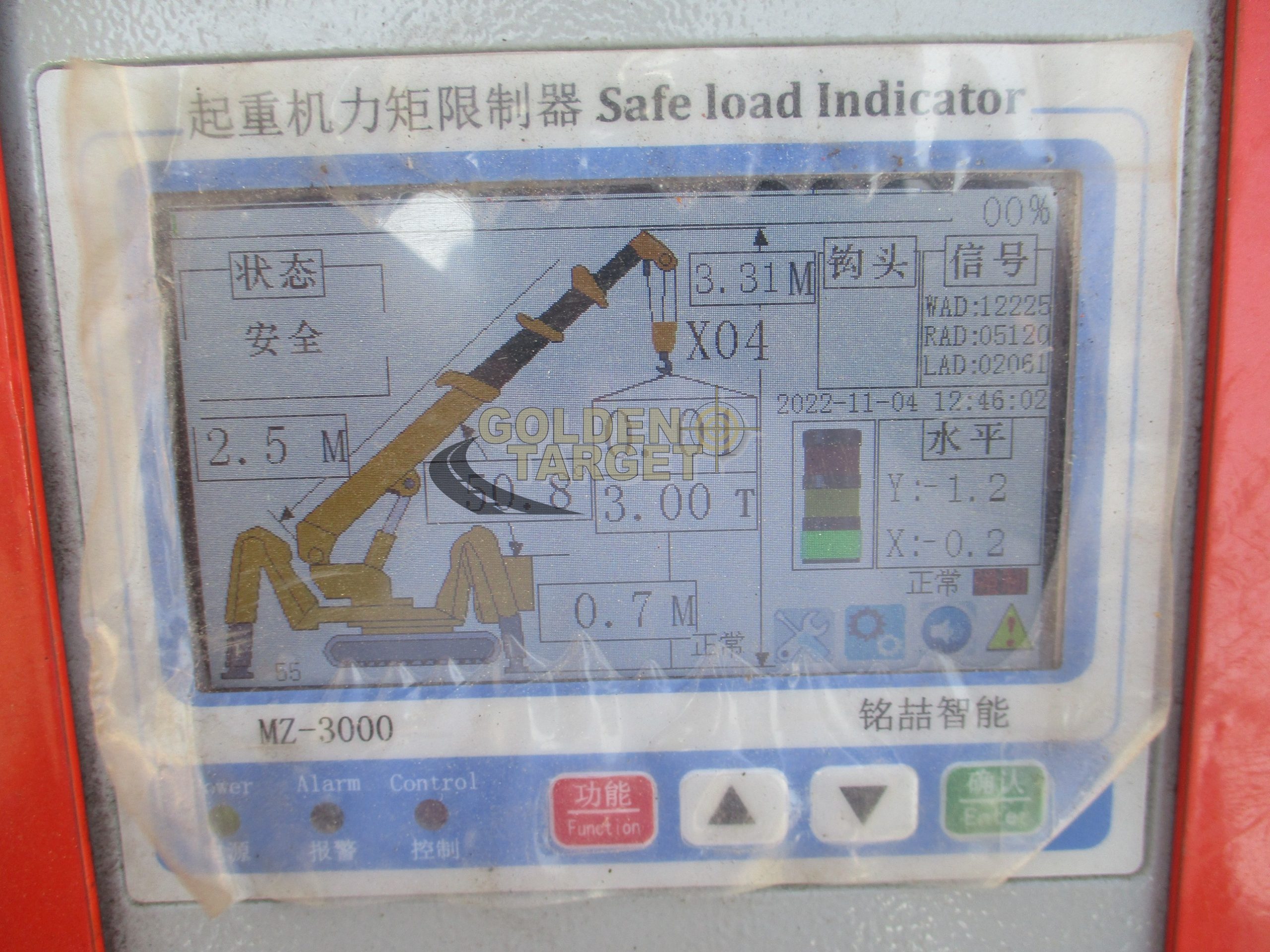 2023 SEVENCRANE SS3.0-44968333