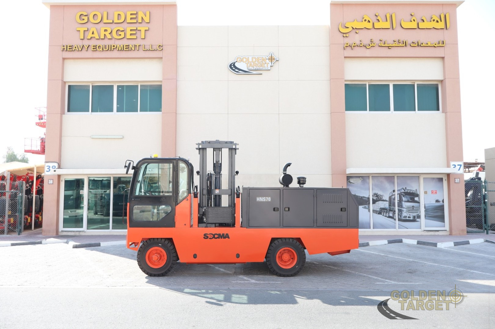 SOCMA HNS-70 Side Loader Forklift 2026