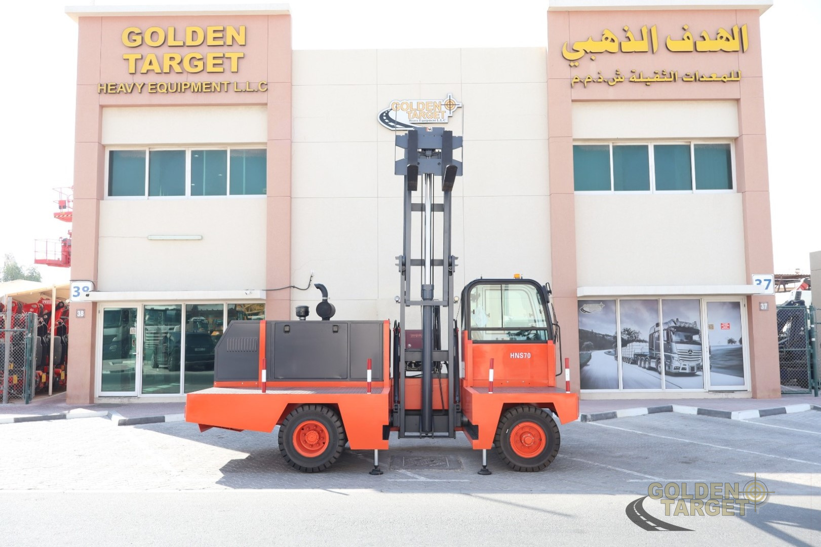 SOCMA HNS-70 Side Loader Forklift 2026