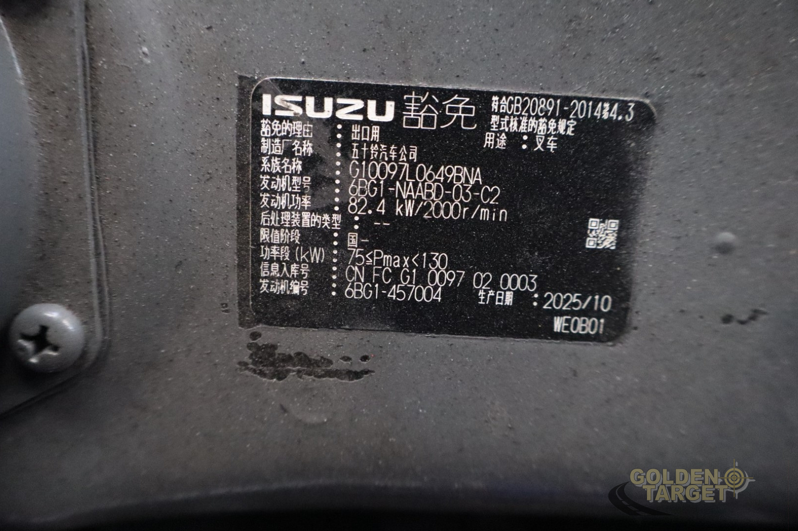 SOCMA HNS-70 Side Loader Forklift 2026