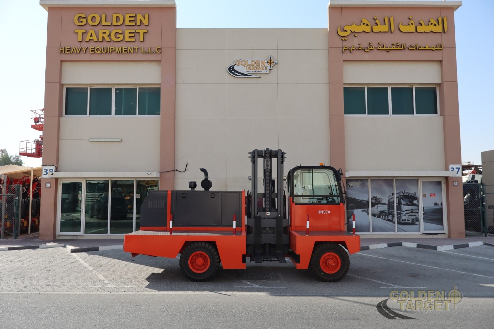 SOCMA HNS-70 Side Loader Forklift 2026