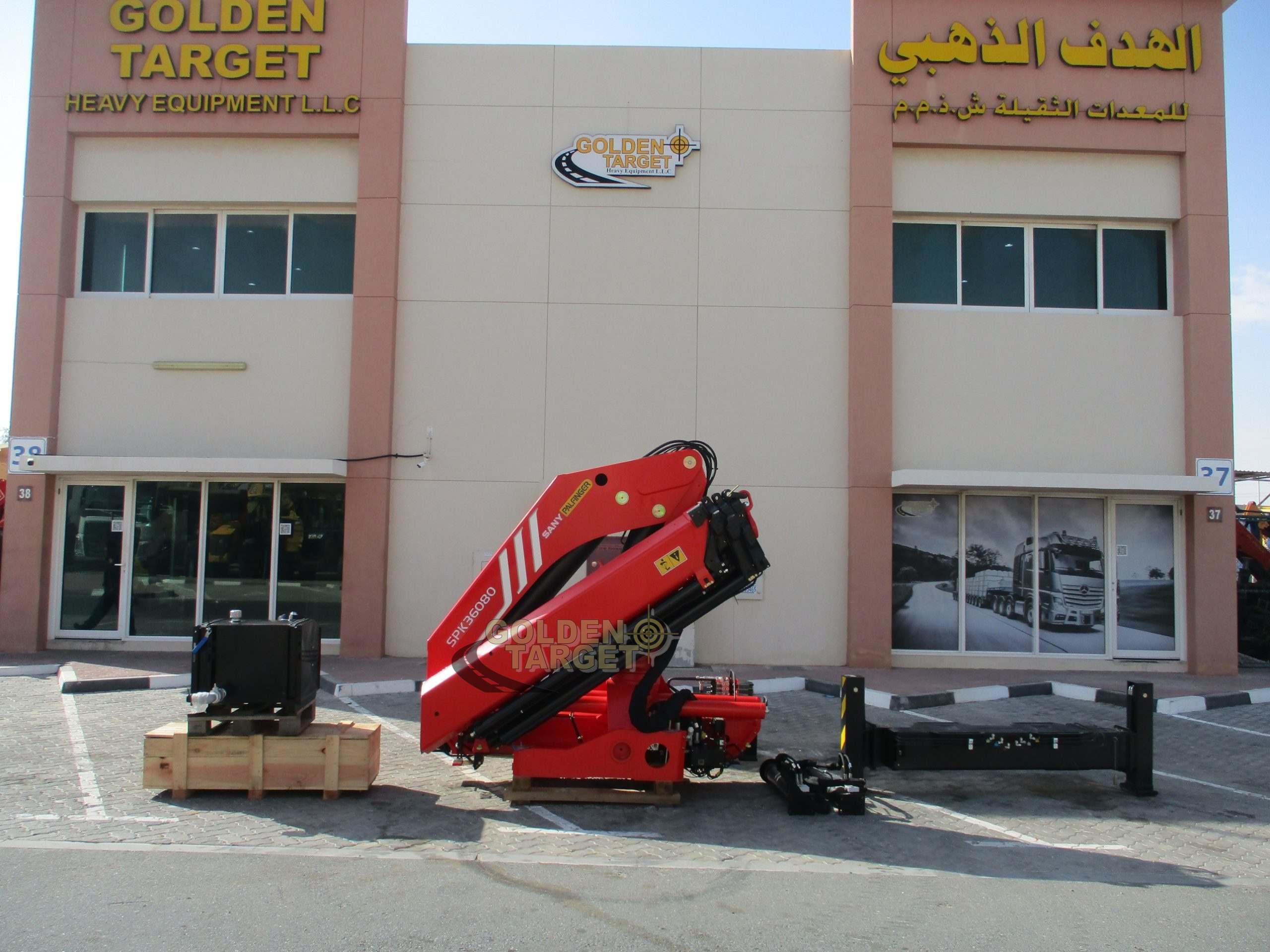 2024 Sany Palfinger SPK36080CF-17964666