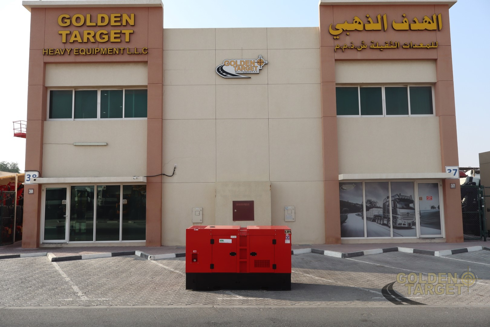 RICARDO R75 Super Silent Diesel Generator – 2026