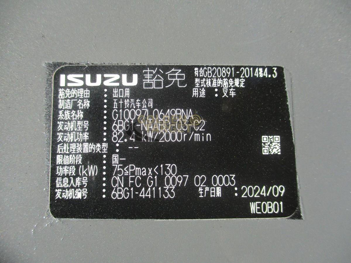 NEW SOCMA HNF-70 Forklift 2025