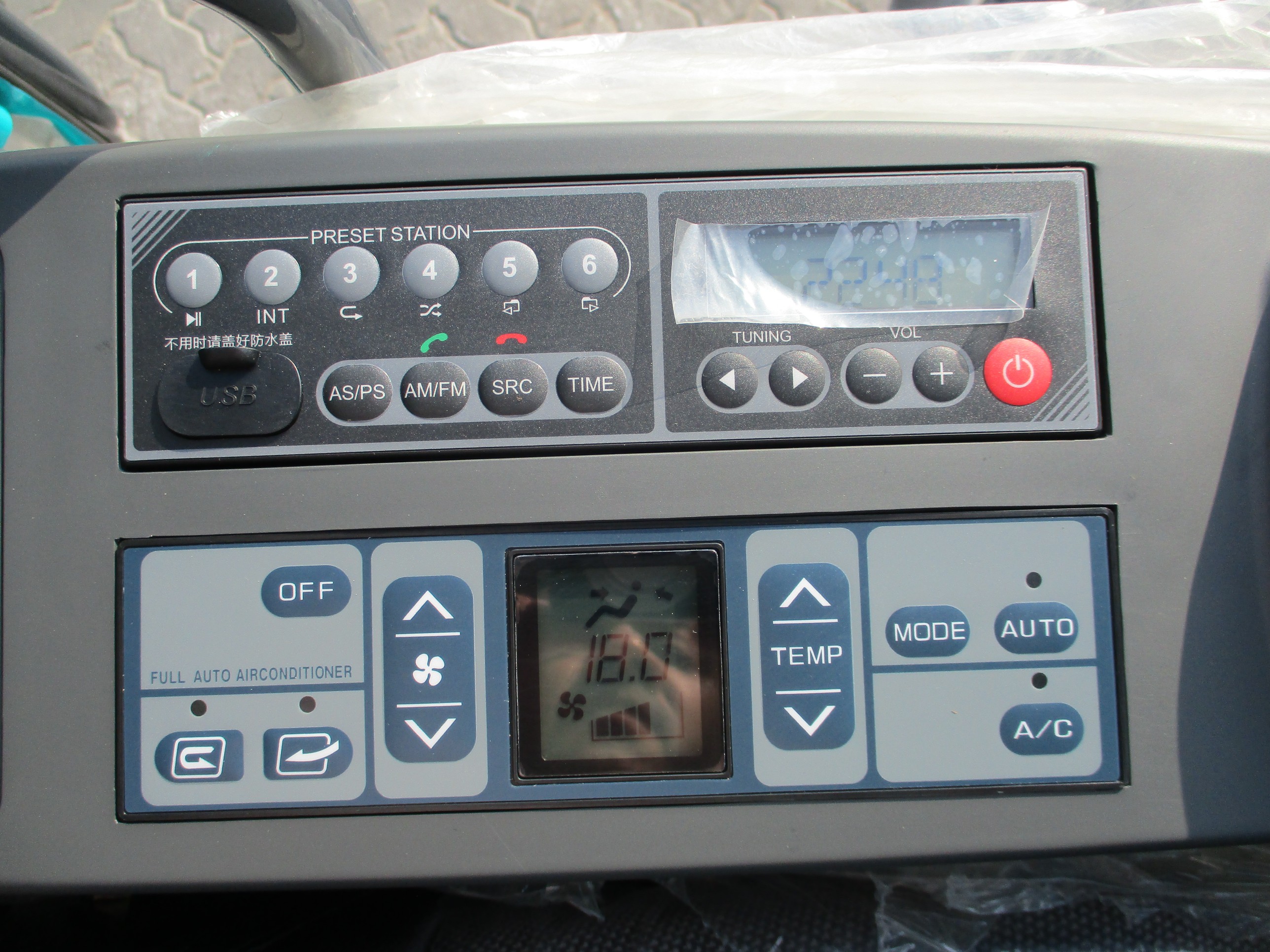 2024 Sunward SWE225E-3H-44967935