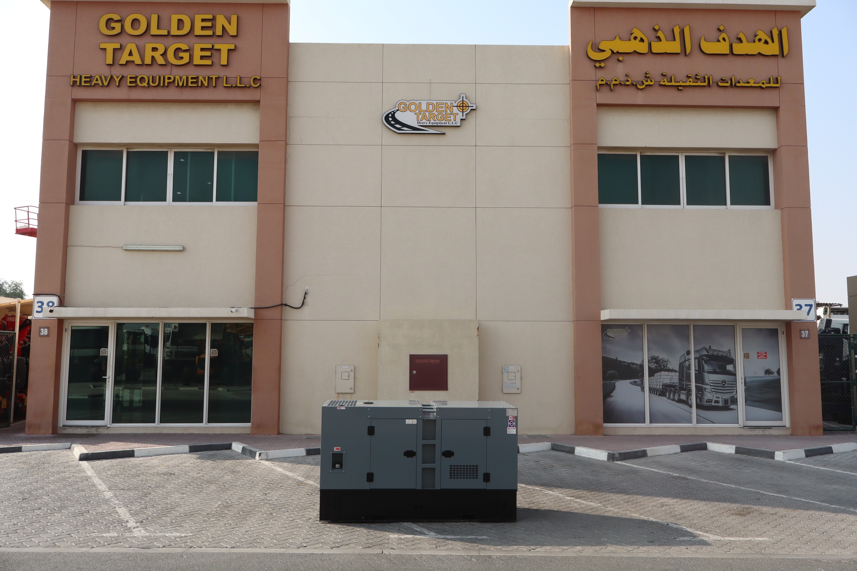Crown Power CR88 Super Silent Diesel Generator – 2026