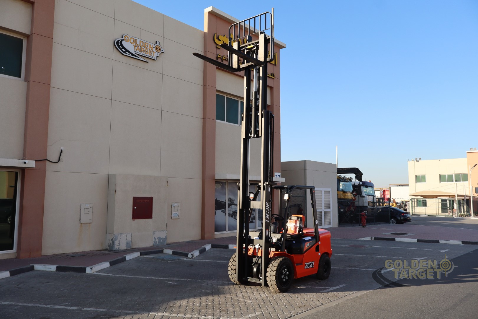 2025 HCH1 CPC35-17967670