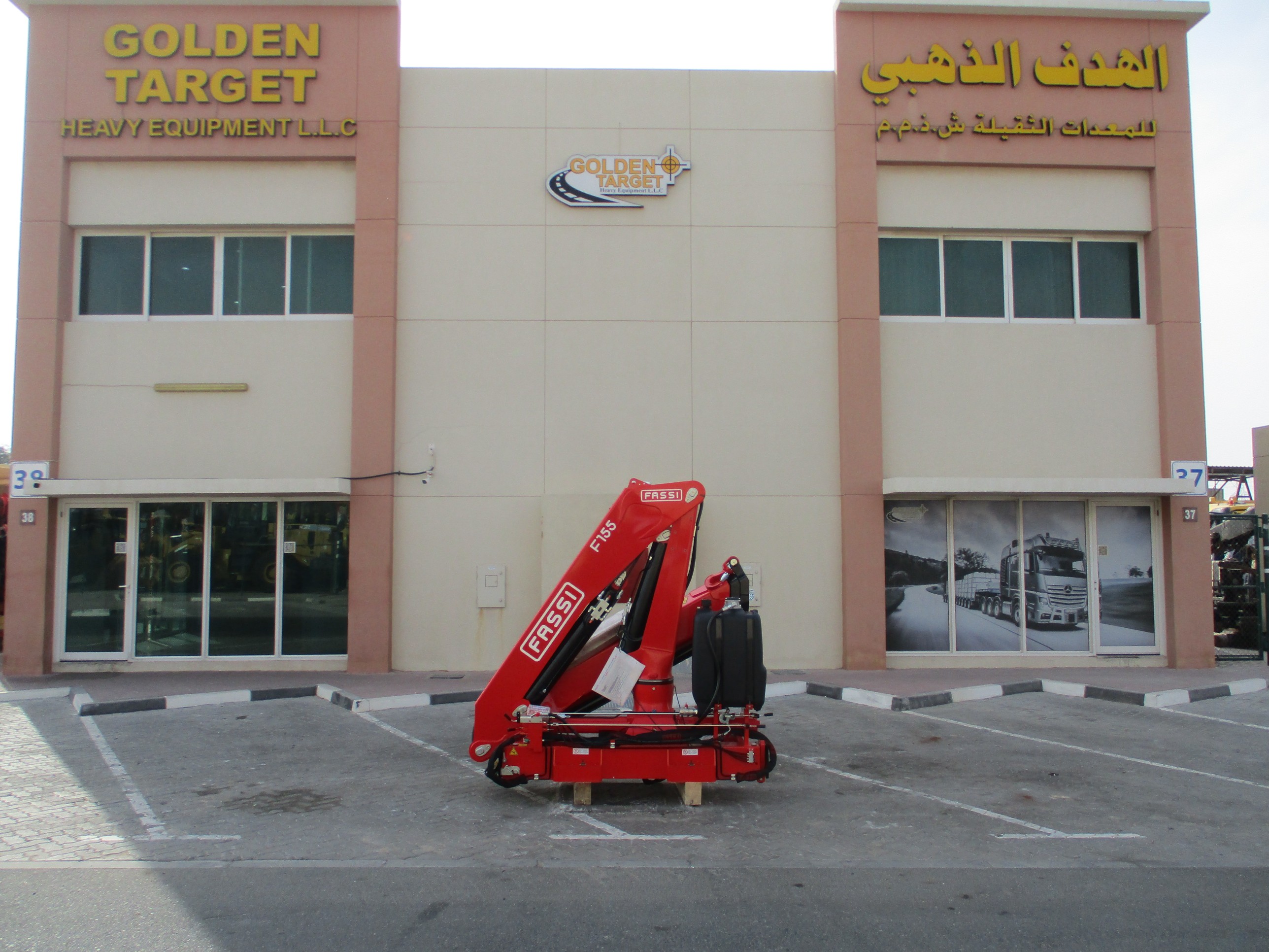 2025 فاسي F155A.0.22-44969071