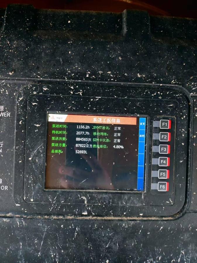 Used Mercedes Arocs 4143 8x4 SANY SYM5442THBEB Concrete Pump (56 meter) 2020 (Coming Soon)