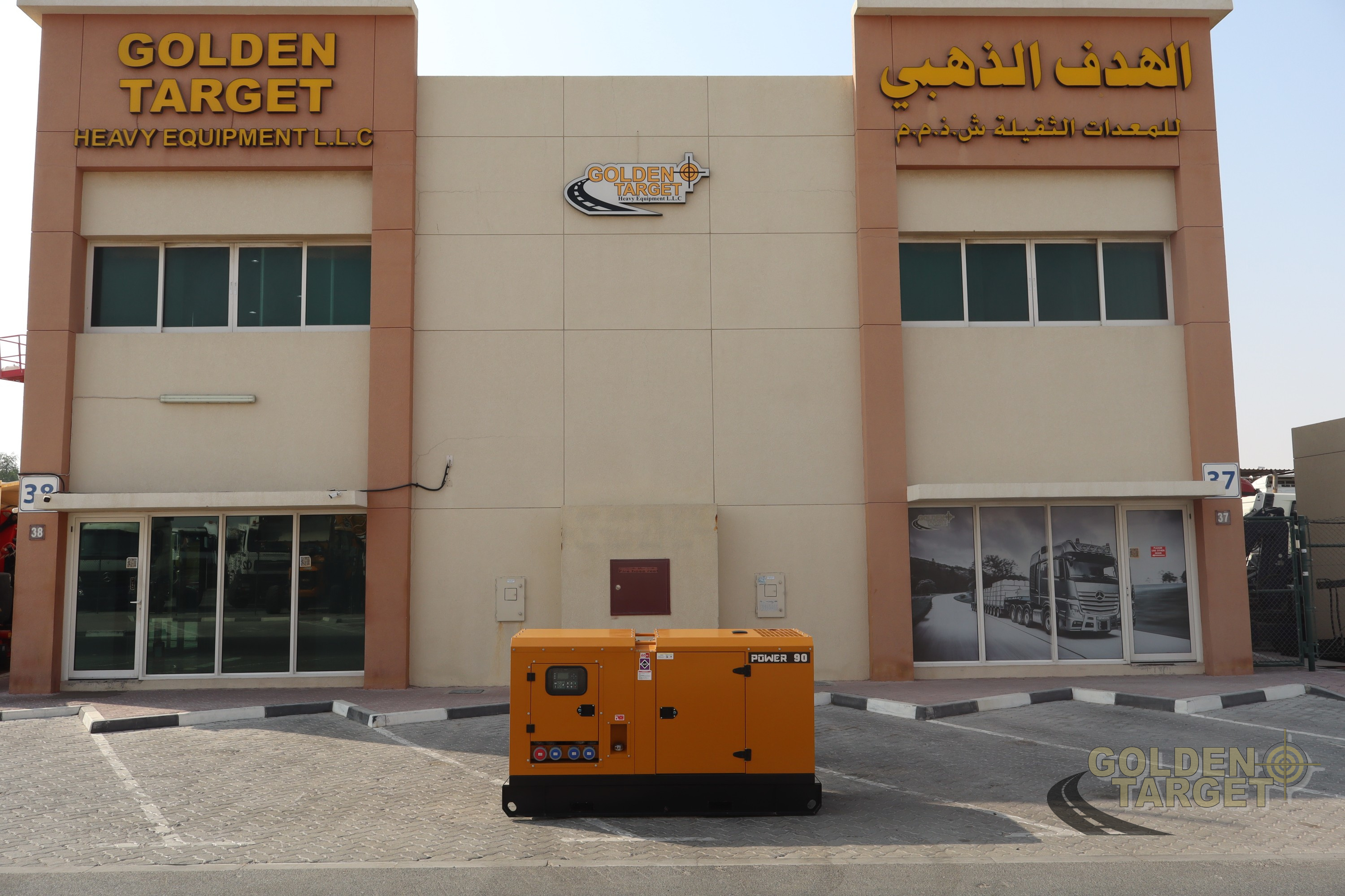 Delta Power DP90 Super Silent Diesel Generator – 2026