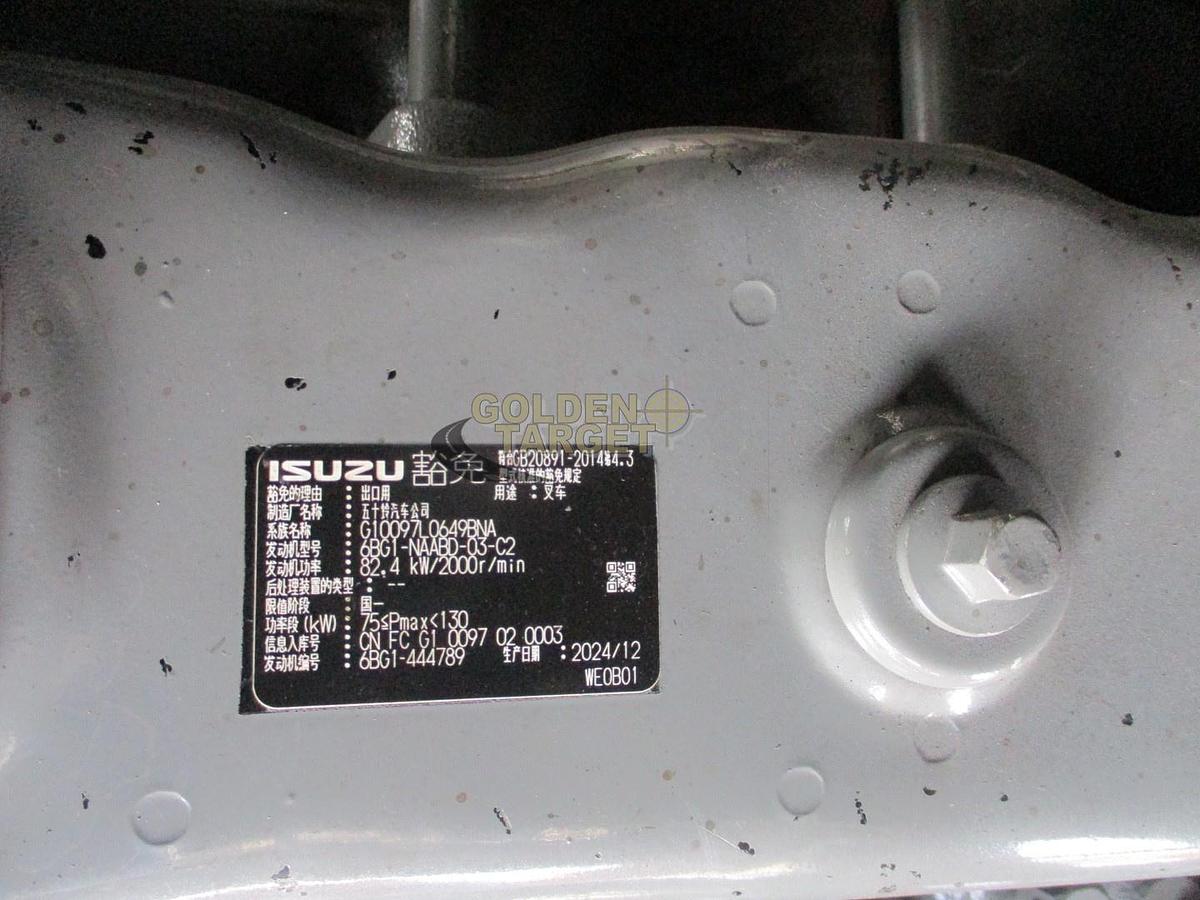 SOCMA HNS-50 Side Loader Forklift 2025