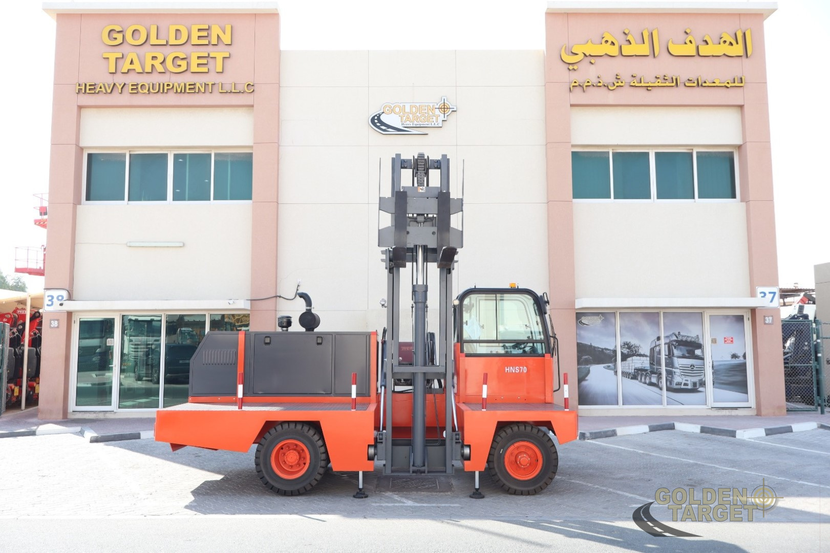 SOCMA HNS-70 Side Loader Forklift 2026