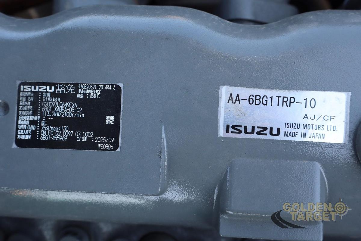 SUNWARD SWE240ELR Long Boom Hydraulic Excavator 2026