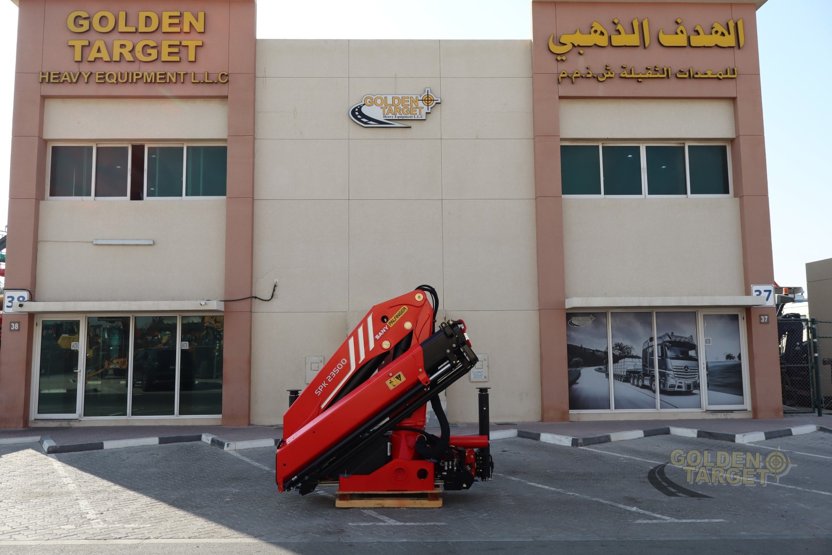 2025 Sany Palfinger SPK23500BF-44969259