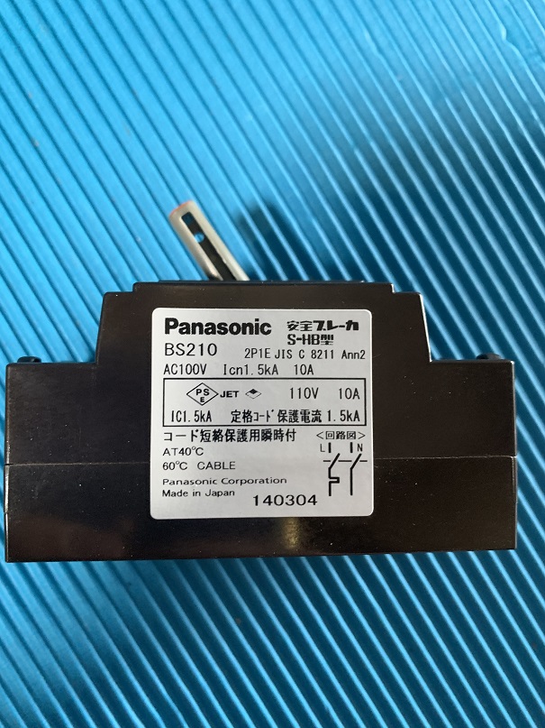 Used Panasonic Trip Switch BS210