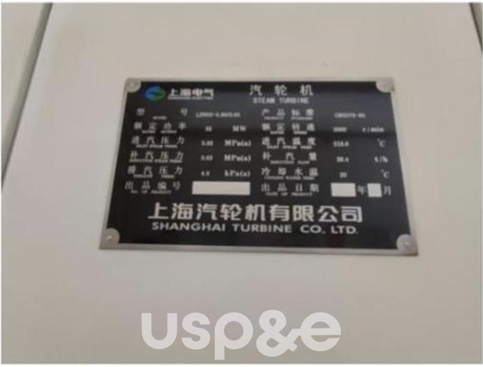 Used 110 MW 2006 Used GE PG 9171E Steam Turbine Gas Generator