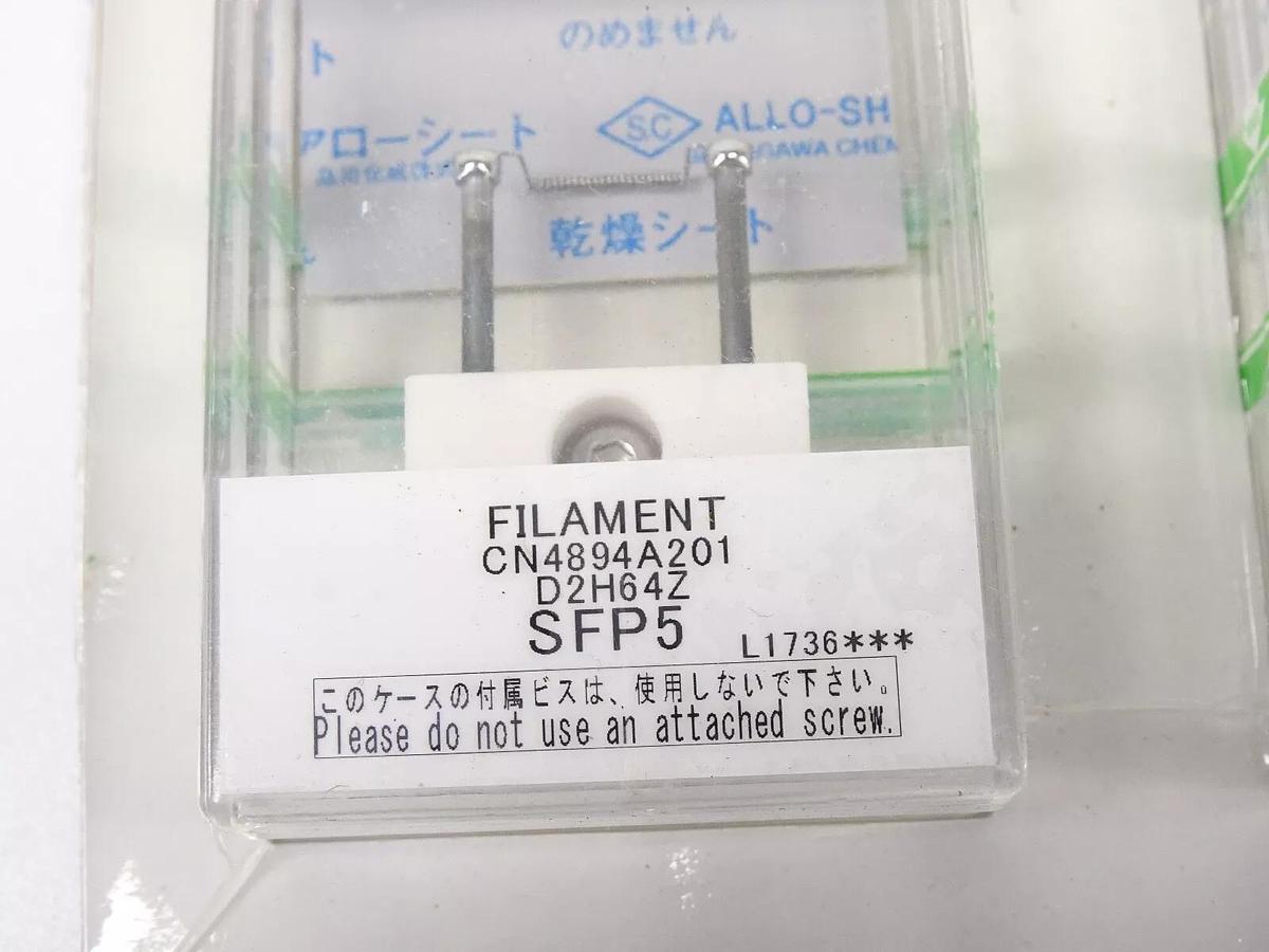 2x] Rigaku x-Ray Filament | CN4894A201 | D2H64Z | SFP5