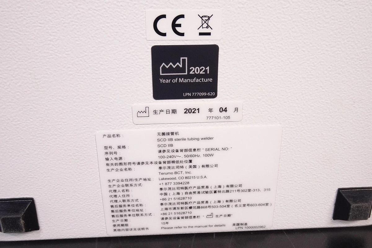 Used Terumo BCT SCD IIB Sterile Tubing Welder (Model 3-NCC986) – S/N 1B-2752 – Mfg. 2021 – Tested
