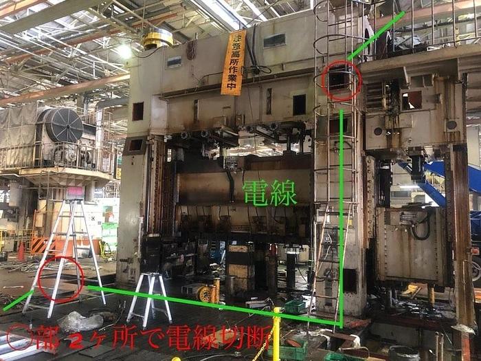 Used Press Sheet Stamping Mechanical MTE1100