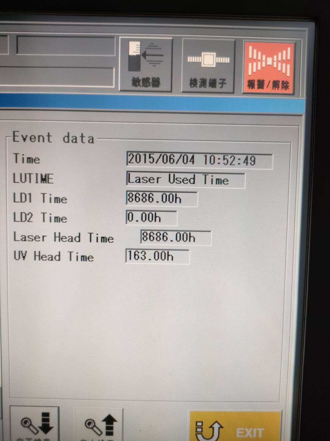 Used 2009 Disco  DFL 7160