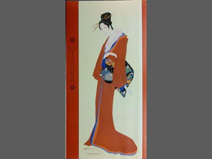 Used 3/28/2012, Blackbox Collotype