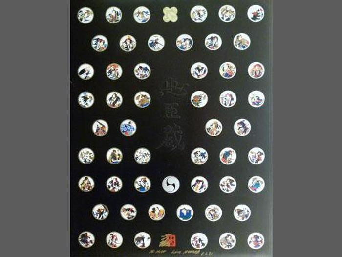 Used 3/28/2012, Blackbox Collotype