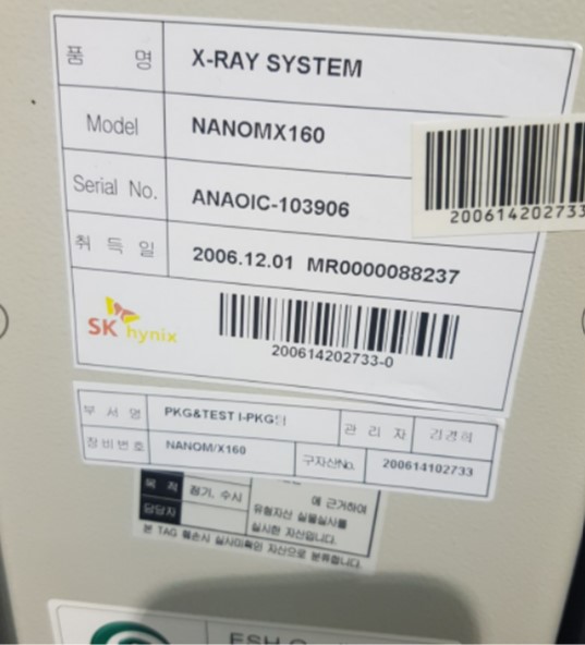 Used 2006 Phoenix X-Ray NANOMX160
