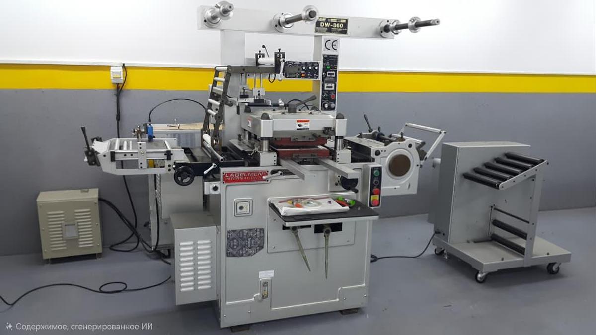 Used 2014 LABELMEN RS 350PS