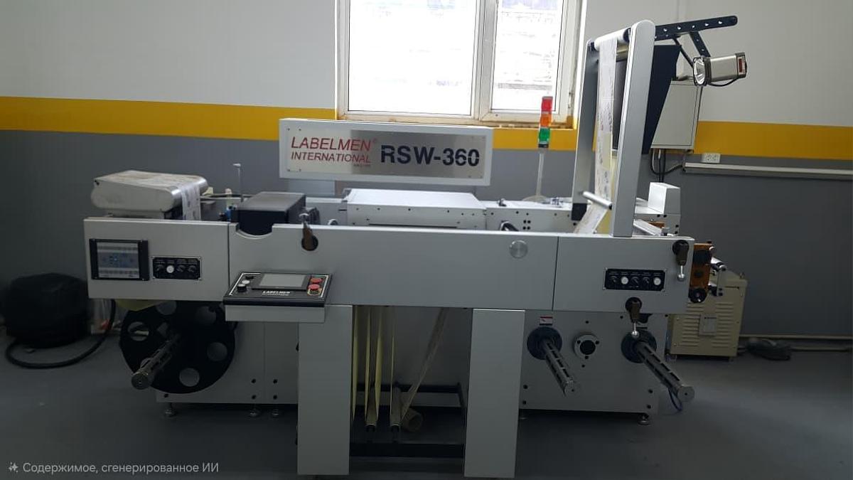 Used 2014 LABELMEN RS 350PS
