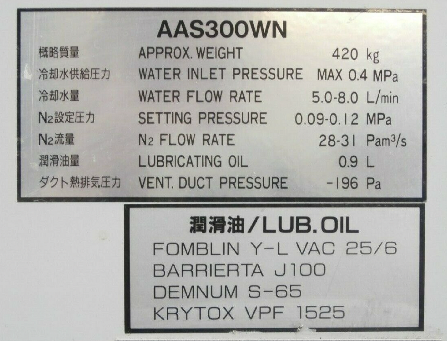 Used Ebara AAS300WN Dry Vacuum Pump AAS Series with Interface 210451B Refurbished