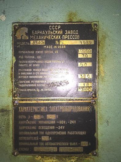 Used Press Knuckle Joint Coining KB8340B