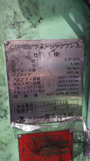 Used Press Hot Forging