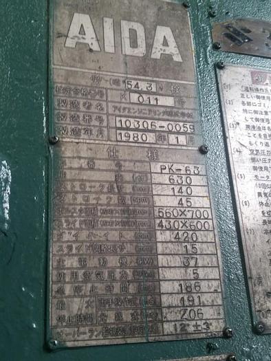 Used Press Cold Extrusion