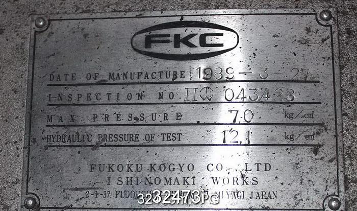 Used FKC SHX-1000 Dewatering Screw Press #32473