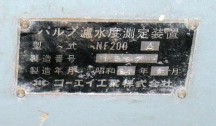 Used Koei NF200A Inline Freeness Tester, With Controls #19617