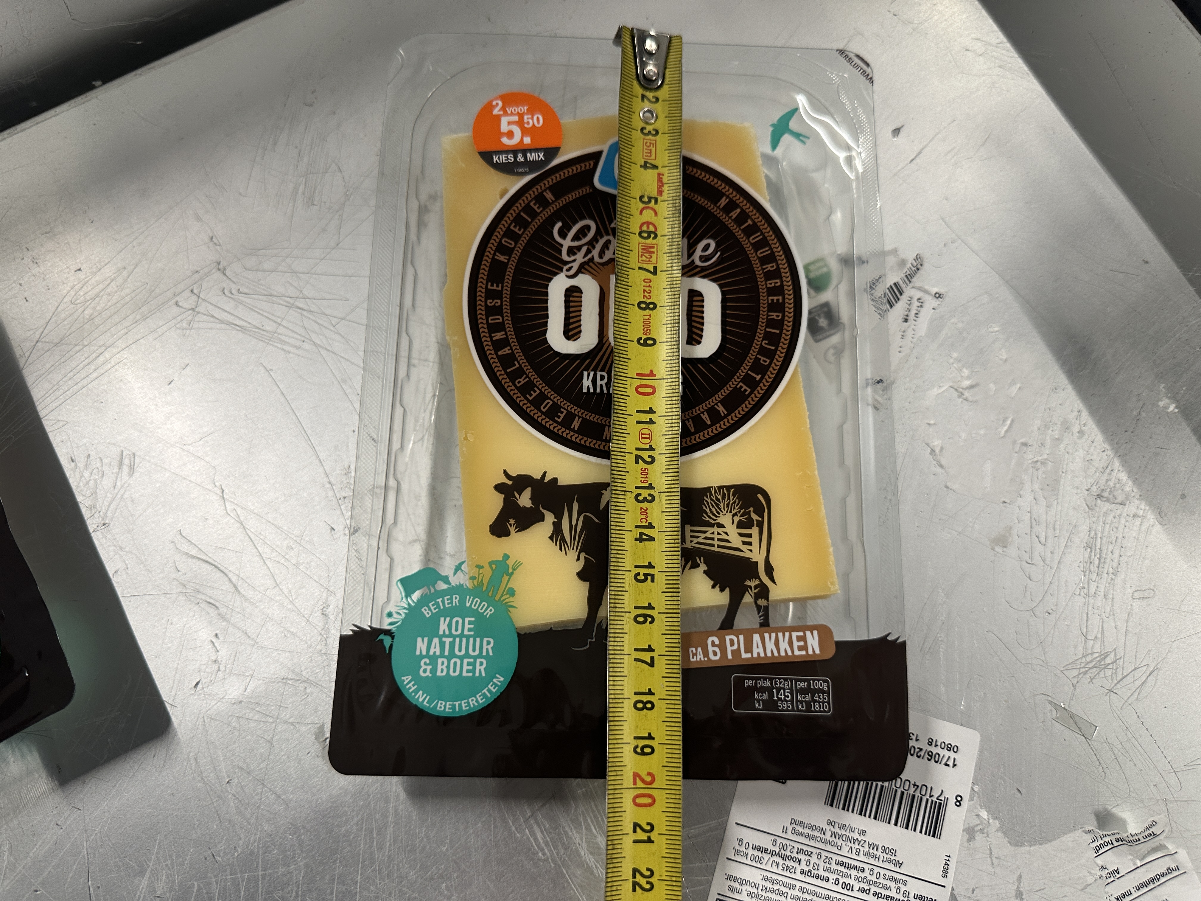 Used 2012 Multivac R535 thermoformer