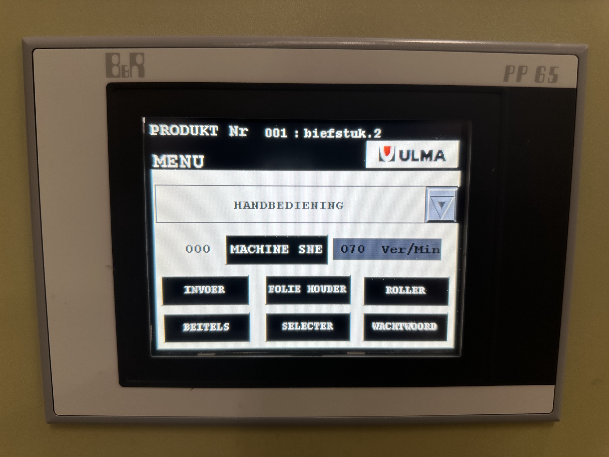 Used 2011 Ulma Atlanta flowpacker