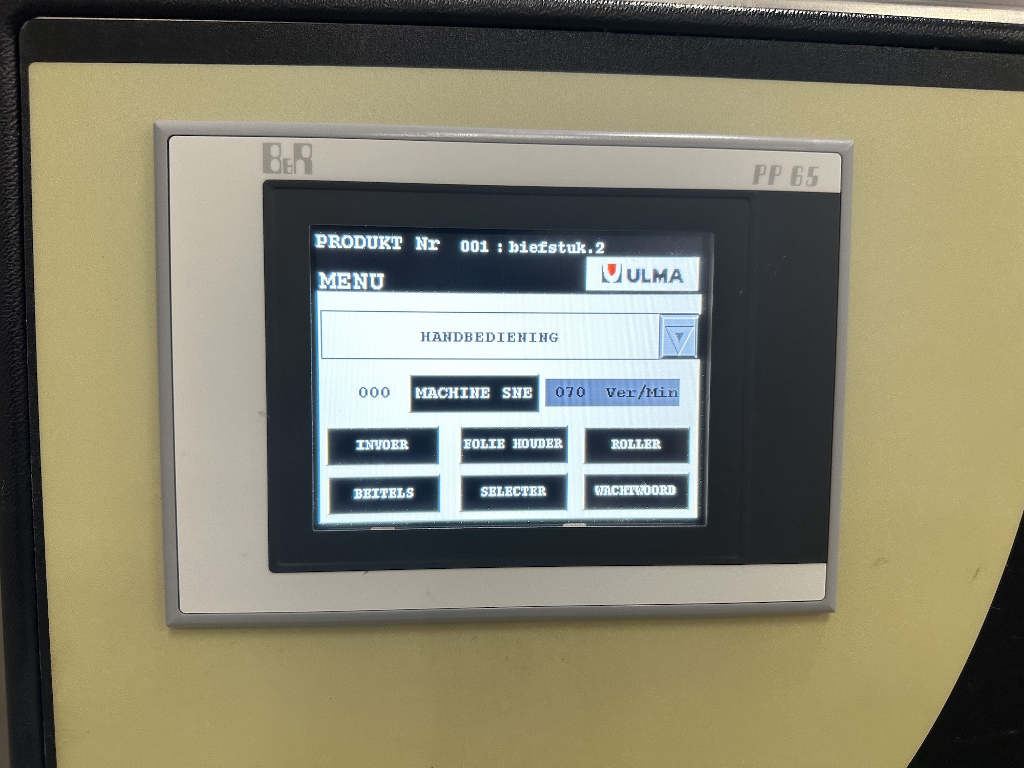 Used 2011 Ulma Atlanta flowpacker