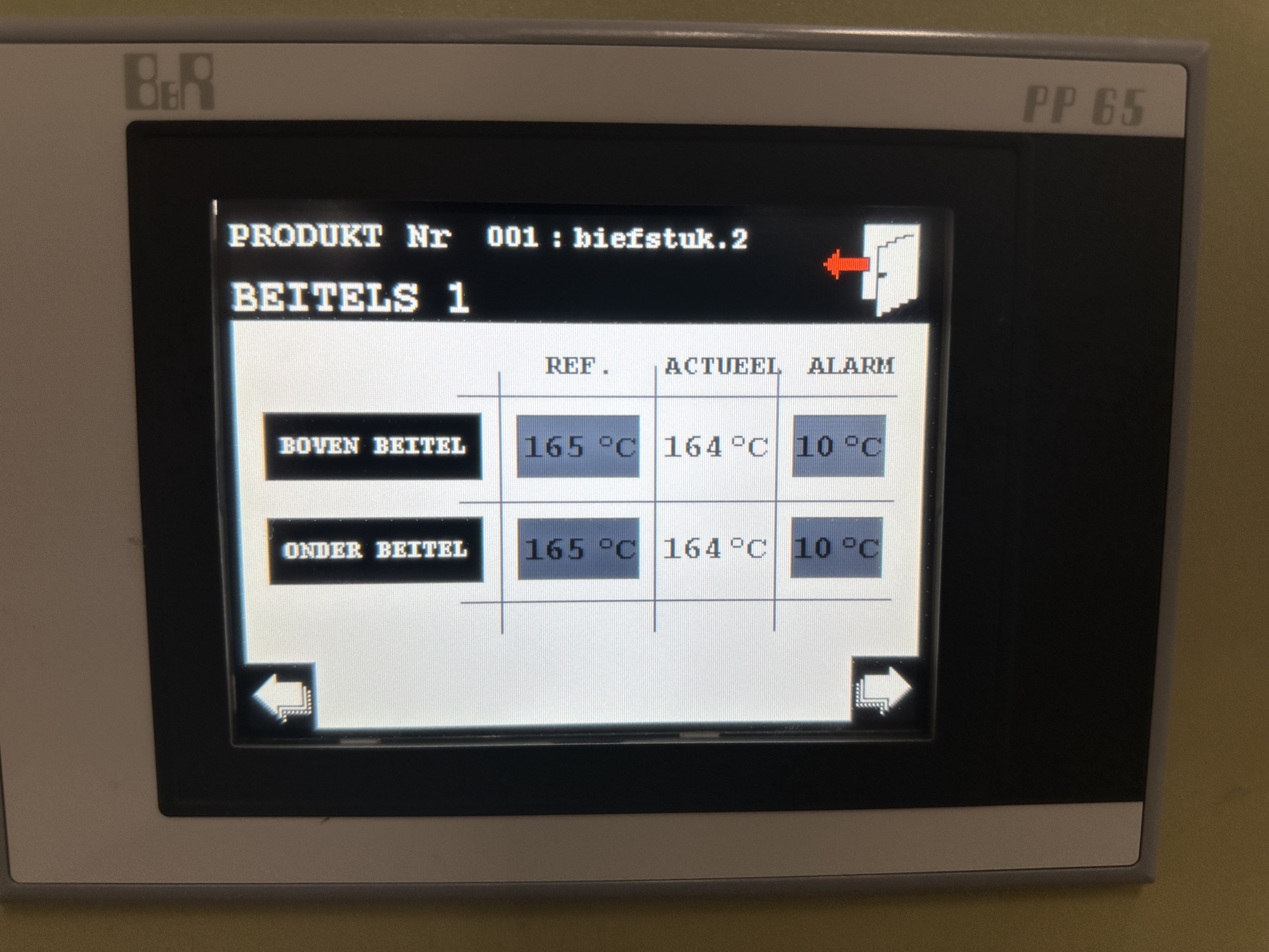 Used 2011 Ulma Atlanta flowpacker