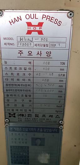 Used Press Knuckle Joint Coining HNKJ300