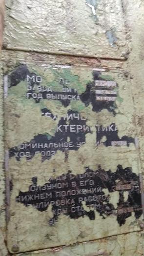 Used Press Trimming TMP Voronezh K960