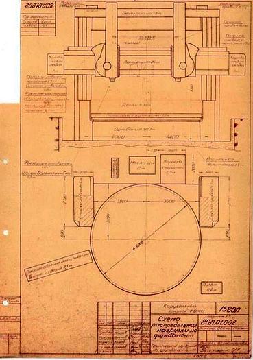 Used Tokarka karuzelowa 1580