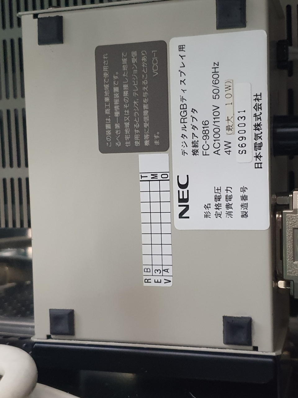 Used TEL / TOKYO ELECTRON Clean Track Mark 7 Photo Resist Coat System