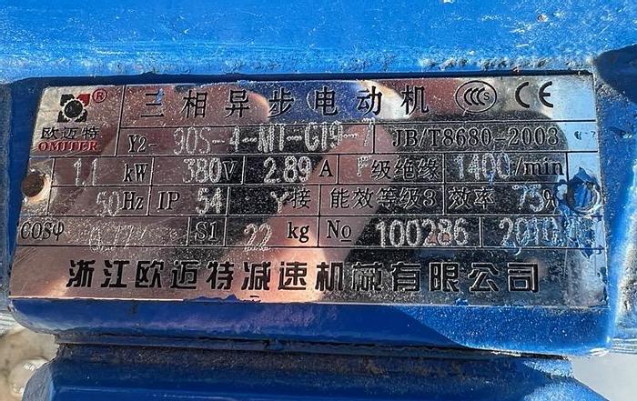 Used Tank, 132 Gallon, 500 Liter, S/St, Jkt, Agit, Cone Bottom #S744577