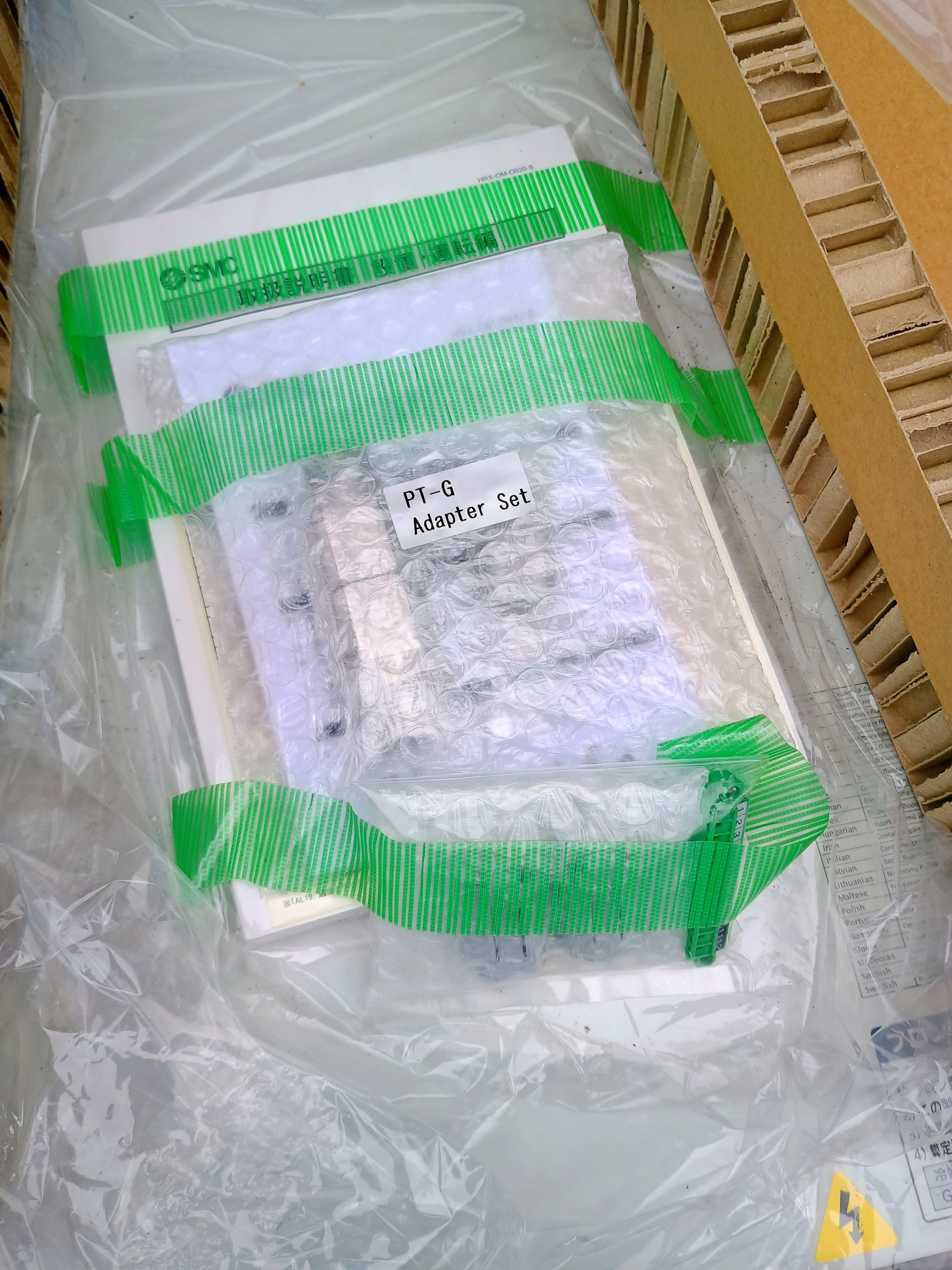 SMC HRS050-AF-20 Air Cooled Thermo Chiller